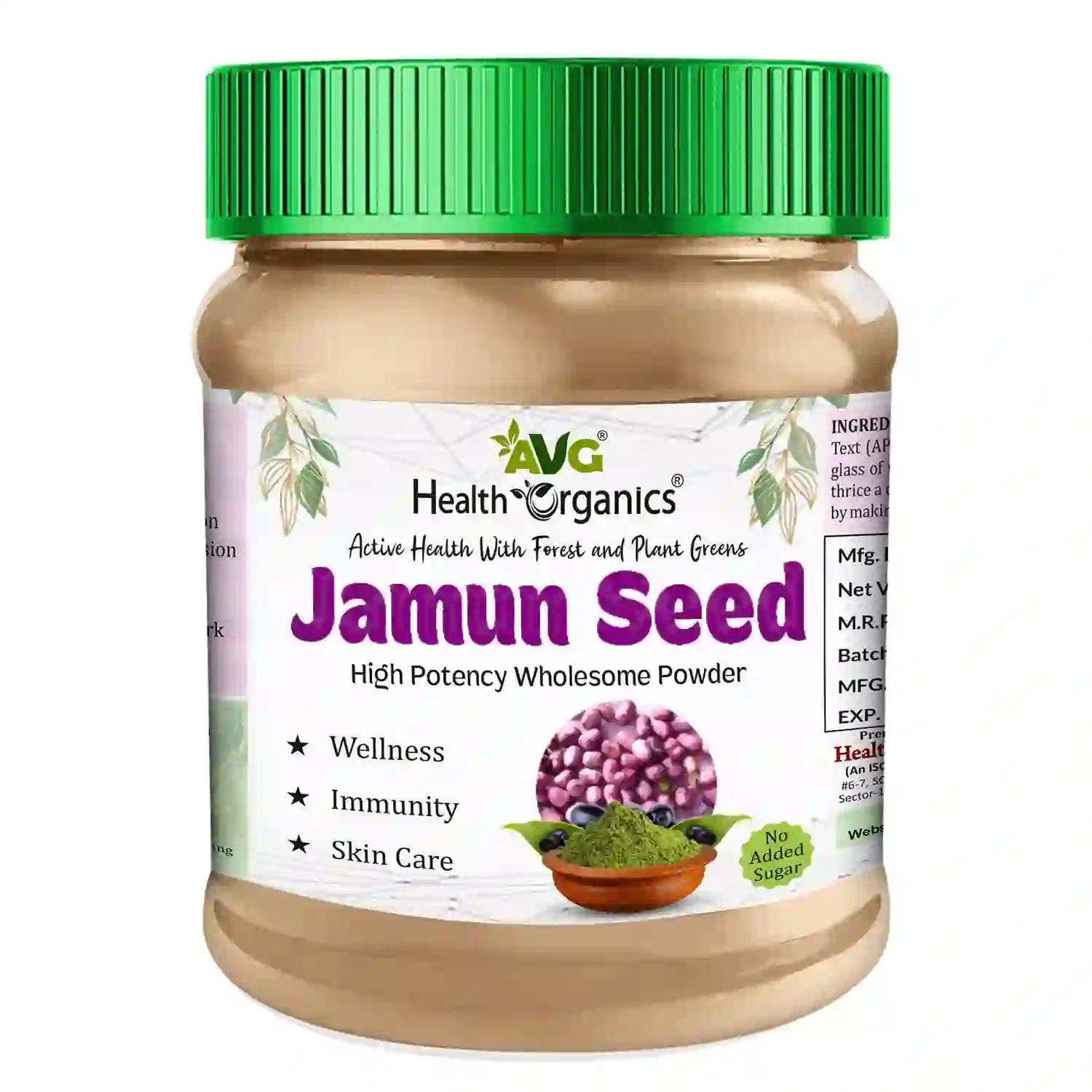 AVG Jamun Seed Powder - 100gm