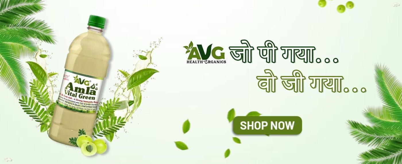 amla juice